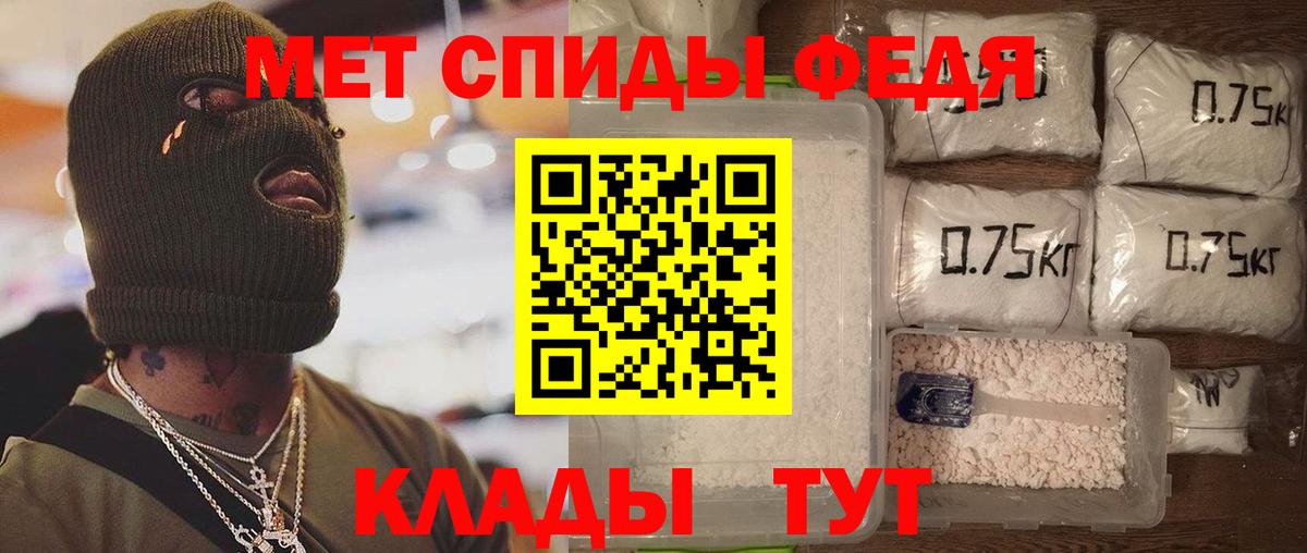 АМФ 97% Пятигорск