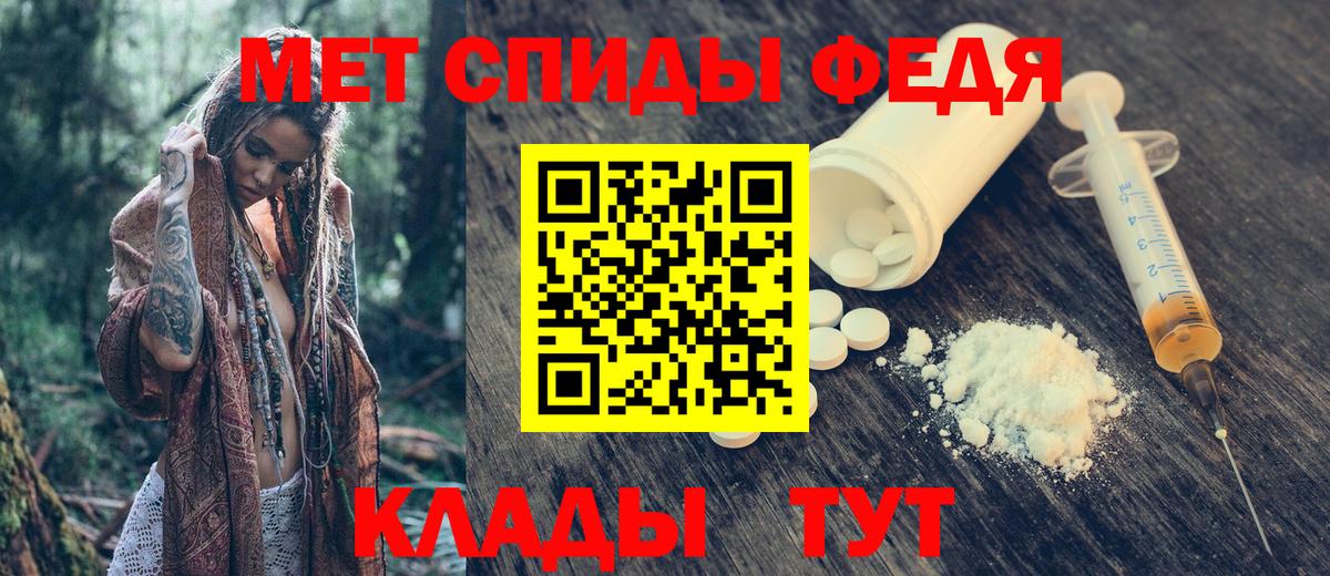 АМФЕТАМИН 98%  Вход с VPN  Амфетамин  Пятигорск 
