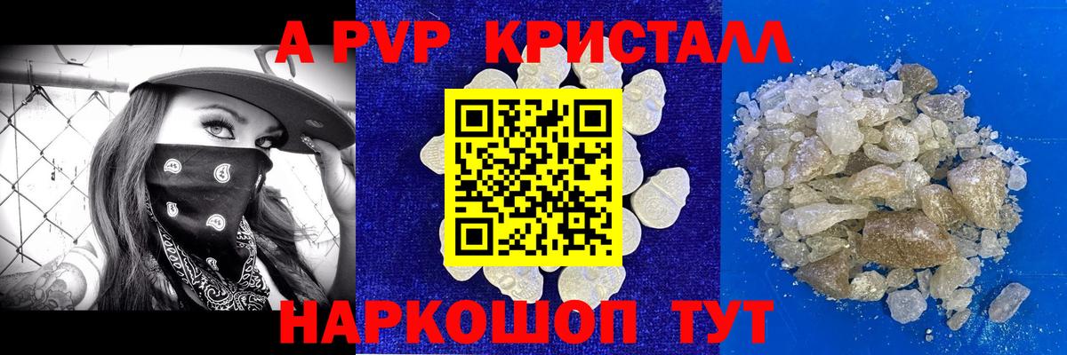 А ПВП СК Пятигорск