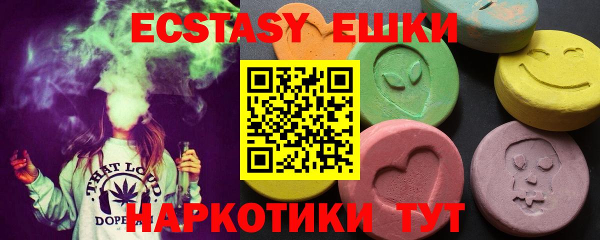 где найти наркотики  Ecstasy бентли  Экстази  Пятигорск  Вход с VPN  ЭКСТАЗИ 280мг 