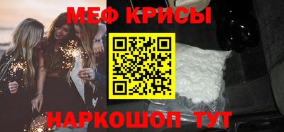 ALPHA-PVP Волгодонск