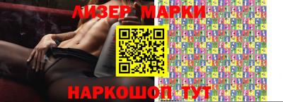 молекула духа Бузулук