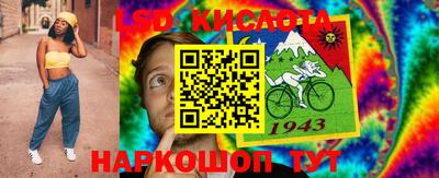 марки lsd Волжский