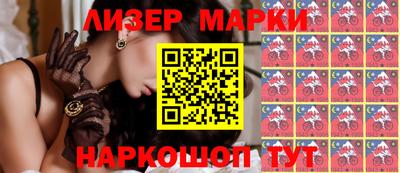 марки lsd Волжский