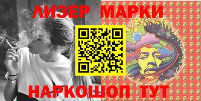 молекула духа Бузулук