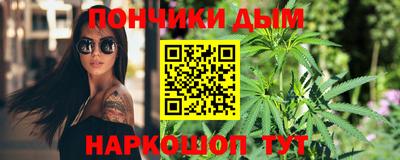 ALPHA-PVP Волгодонск