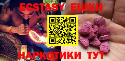 mdma Бугуруслан