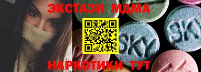 mdma Бугуруслан