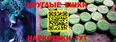 марки lsd Волжский