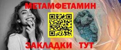 марки lsd Волжский