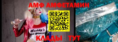 ALPHA-PVP Волгодонск