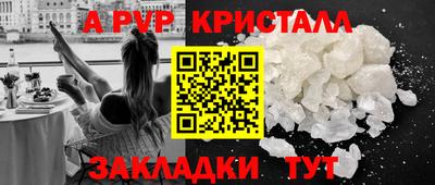 mdma Волжск