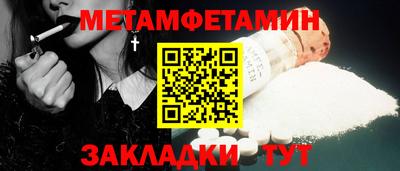 ALPHA-PVP Волгодонск