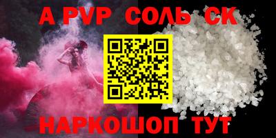 молекула духа Бузулук