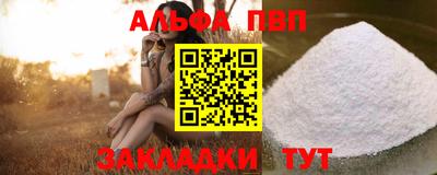 mdma Волжск