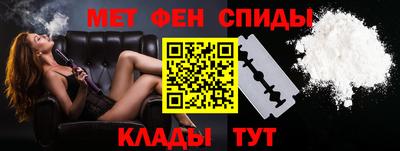 молекула духа Бузулук