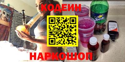 ALPHA-PVP Волгодонск