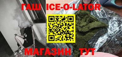 марки lsd Волжский