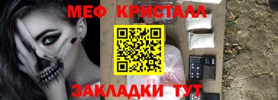 mdma Бугуруслан
