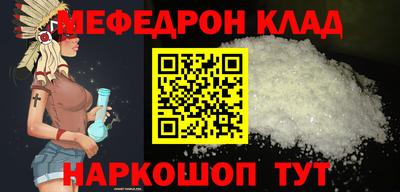 молекула духа Бузулук