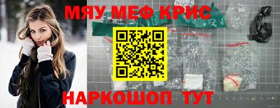 ALPHA-PVP Волгодонск