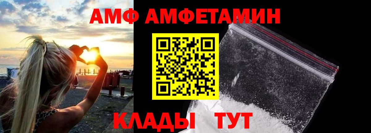 Метамфетамин мет  Вход с VPN  МЕТАМФЕТАМИН  Пятигорск 