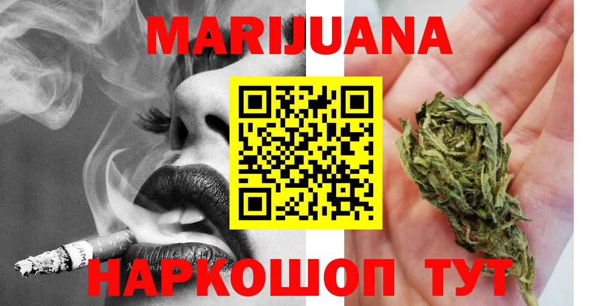 Конопля Amnesia  Бошки марихуана план  Вход с VPN  Пятигорск  Конопля сатива  Бошки марихуана VHQ 